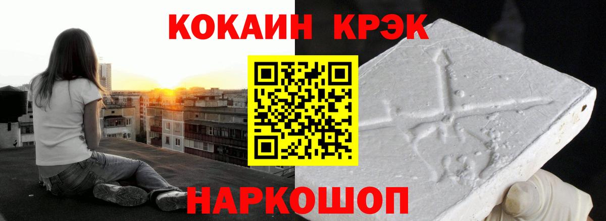 COCAIN Колумбийский  COCAIN 97%  Вход с VPN  Cocaine  Усолье-Сибирское 