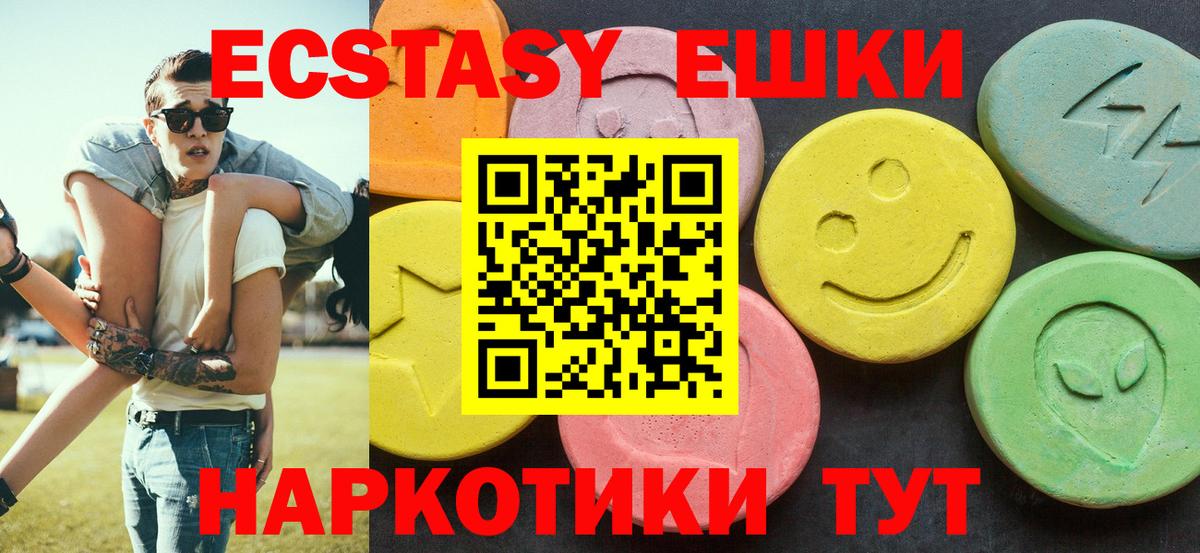 Экстази DUBAI Усолье-Сибирское