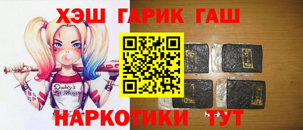 ГАШ 40% ТГК  ГАШ Изолятор  Усолье-Сибирское  Вход с VPN 