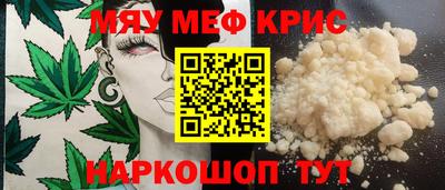 каннабис Будённовск