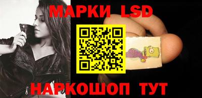 марки nbome Бузулук