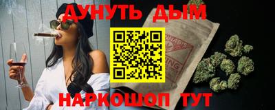 марки nbome Бузулук