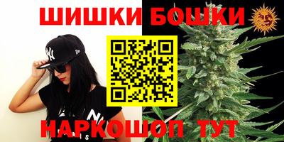 каннабис Будённовск