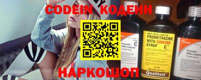 марки nbome Бузулук