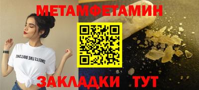 марки nbome Бузулук