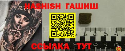 гашик Бугуруслан