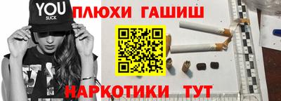 гашик Бугуруслан
