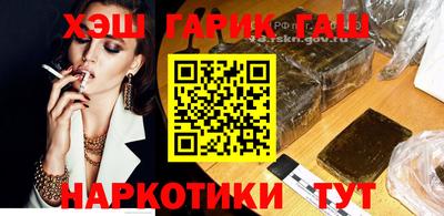 гашик Бугуруслан
