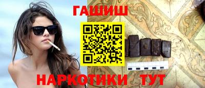 марки nbome Бузулук