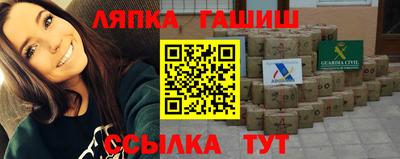 гашик Бугуруслан