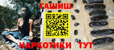 каннабис Будённовск