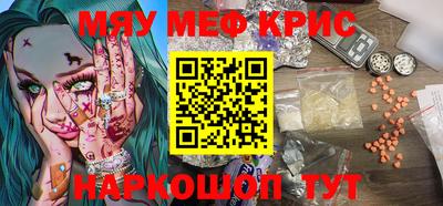 марки nbome Бузулук