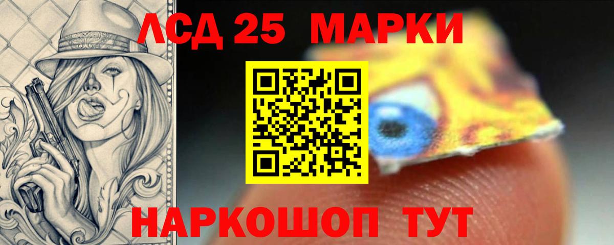Усолье-Сибирское  LSD-25 экстази ecstasy  Лсд 25 экстази  Вход с VPN  Лсд 25 экстази ecstasy 