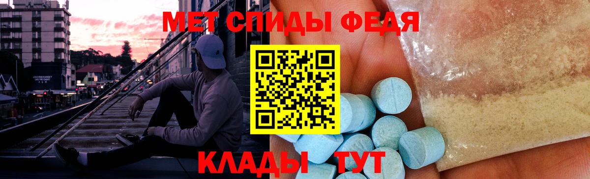 Метамфетамин Methamphetamine Усолье-Сибирское
