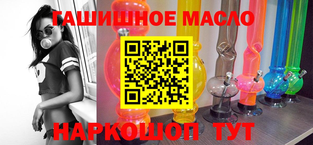 Усолье-Сибирское  Дистиллят ТГК Wax  Вход с VPN 