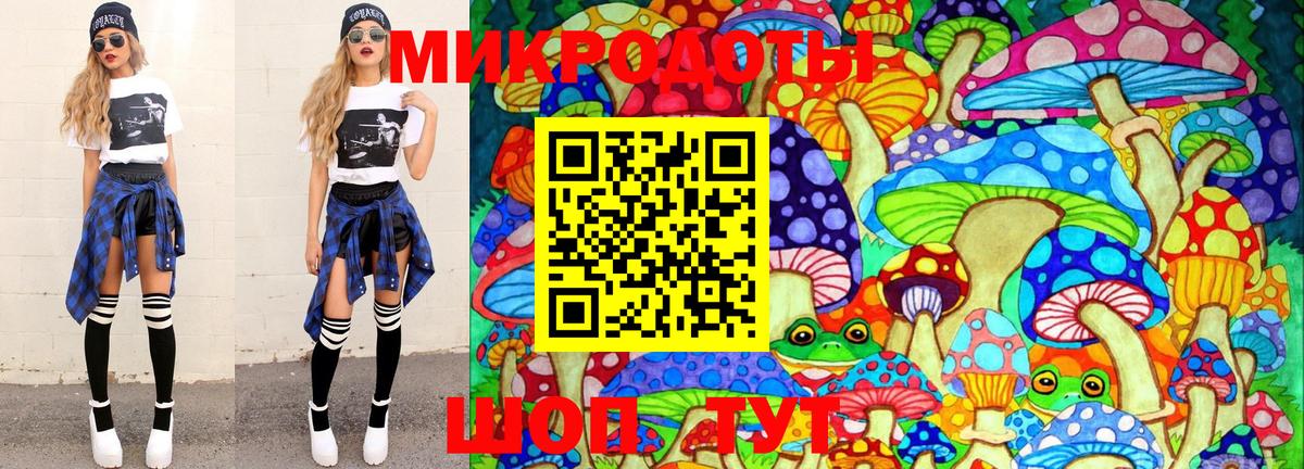 Псилоцибиновые грибы мухоморы Усолье-Сибирское