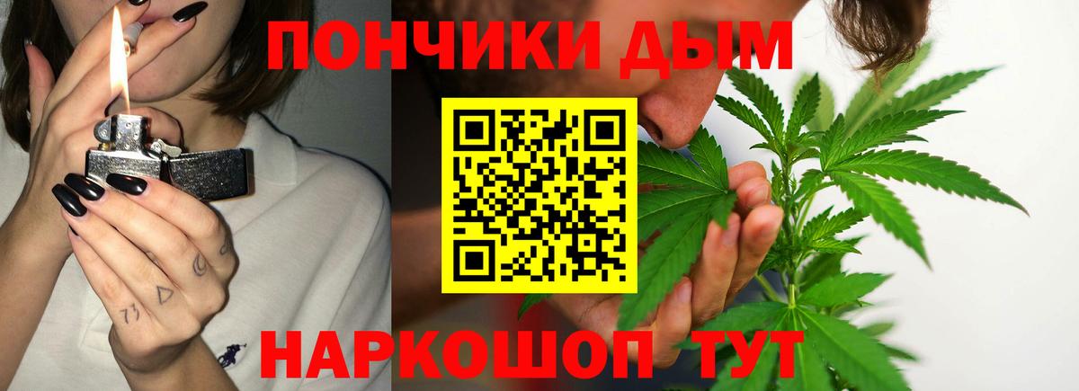Шишки марихуана Amnesia Усолье-Сибирское